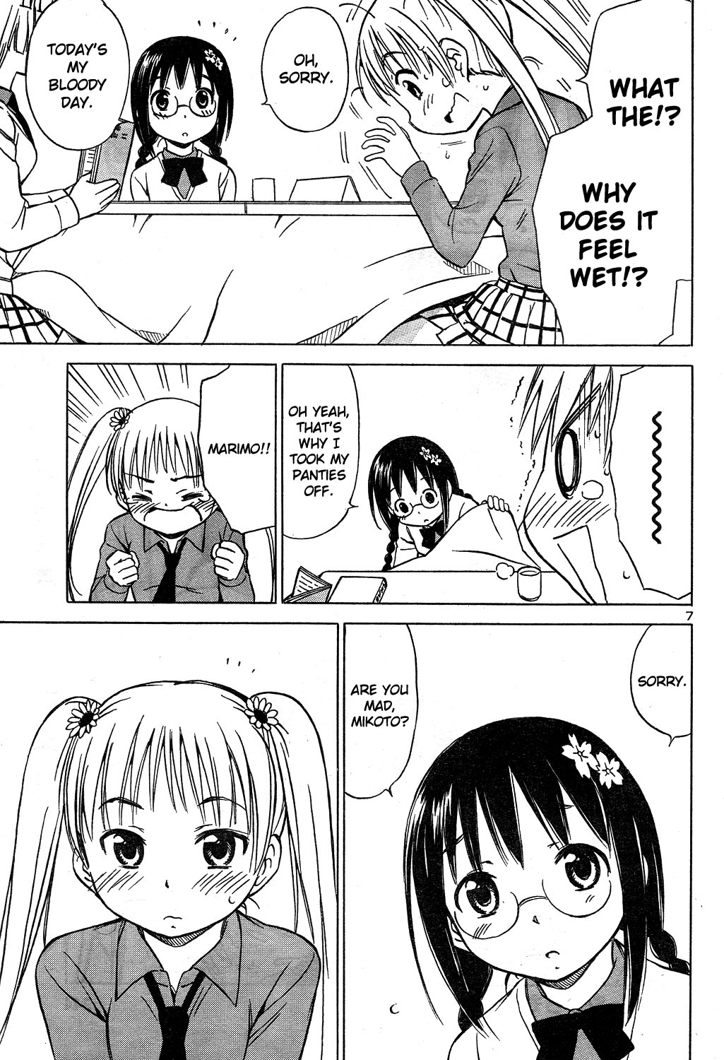 Nuku Nuku Toshoiin Oneshot 第9页