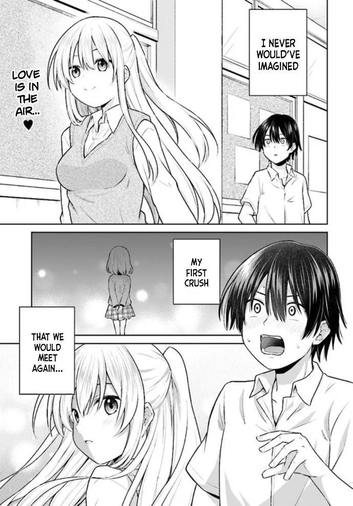 Irekawarare Complex 第1页