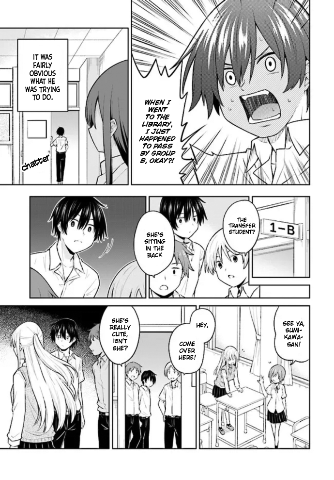 Irekawarare Complex 第5页