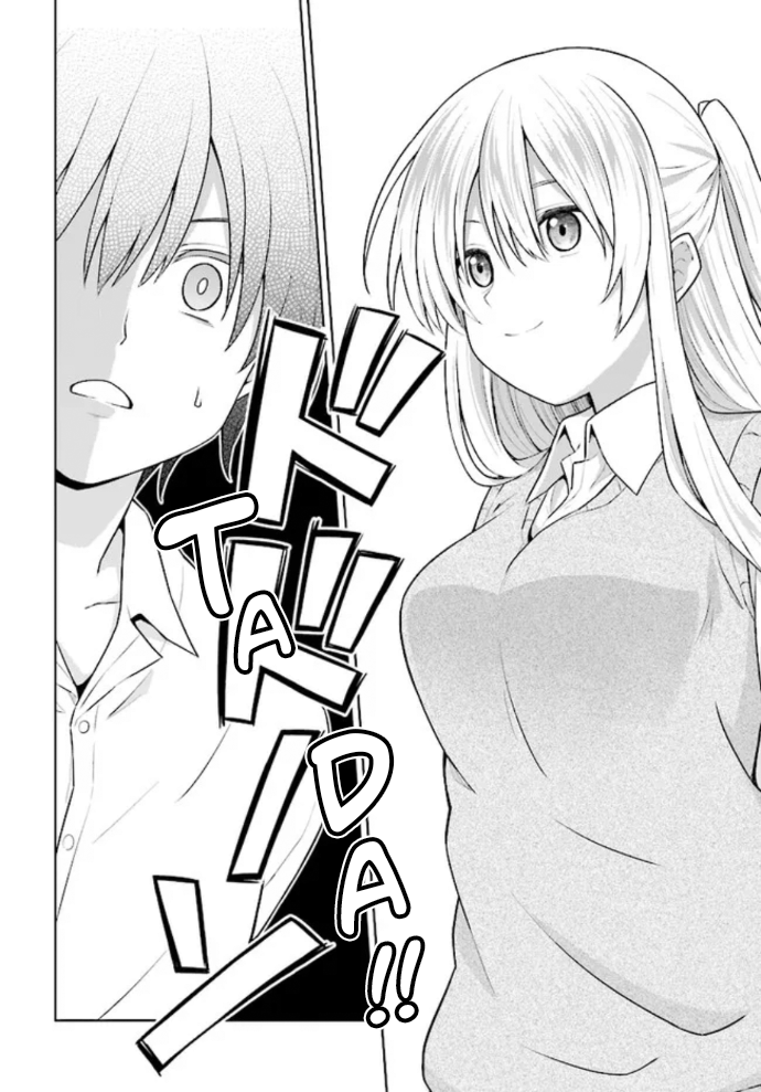 Irekawarare Complex 第6页