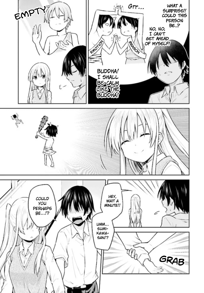 Irekawarare Complex 第7页