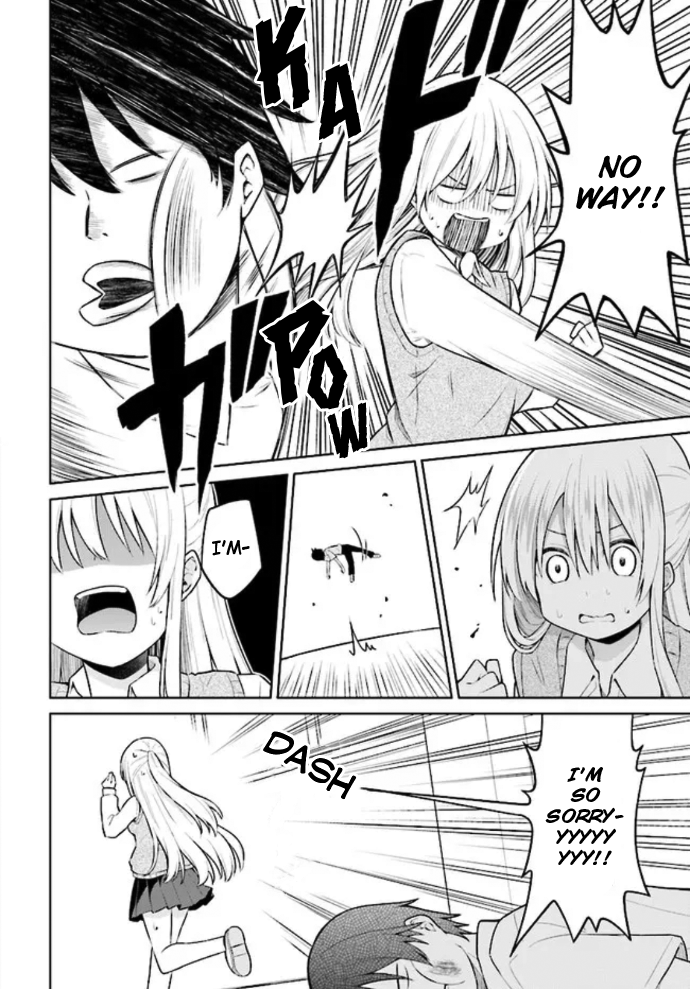 Irekawarare Complex 第8页