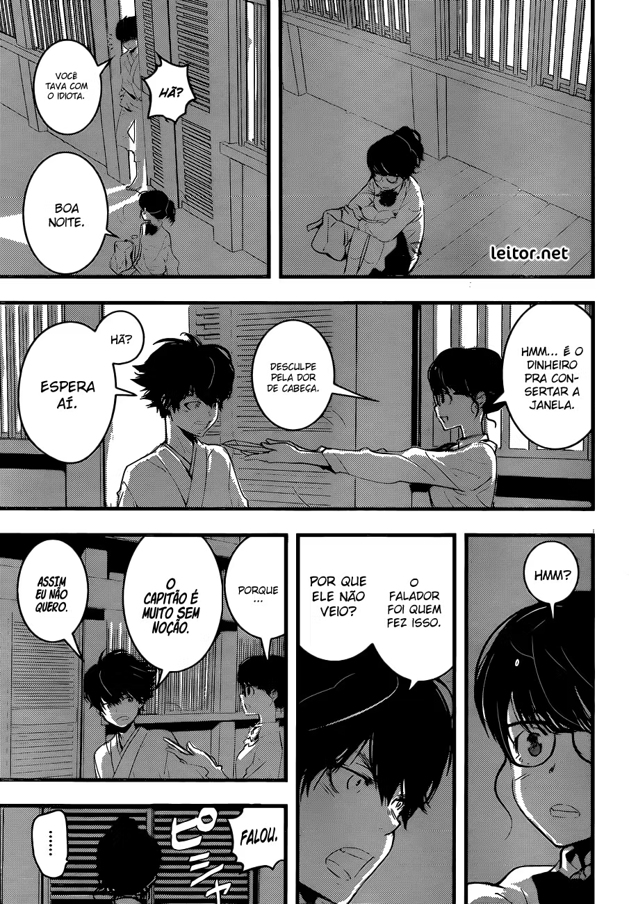 HOT Oneshot 第16页