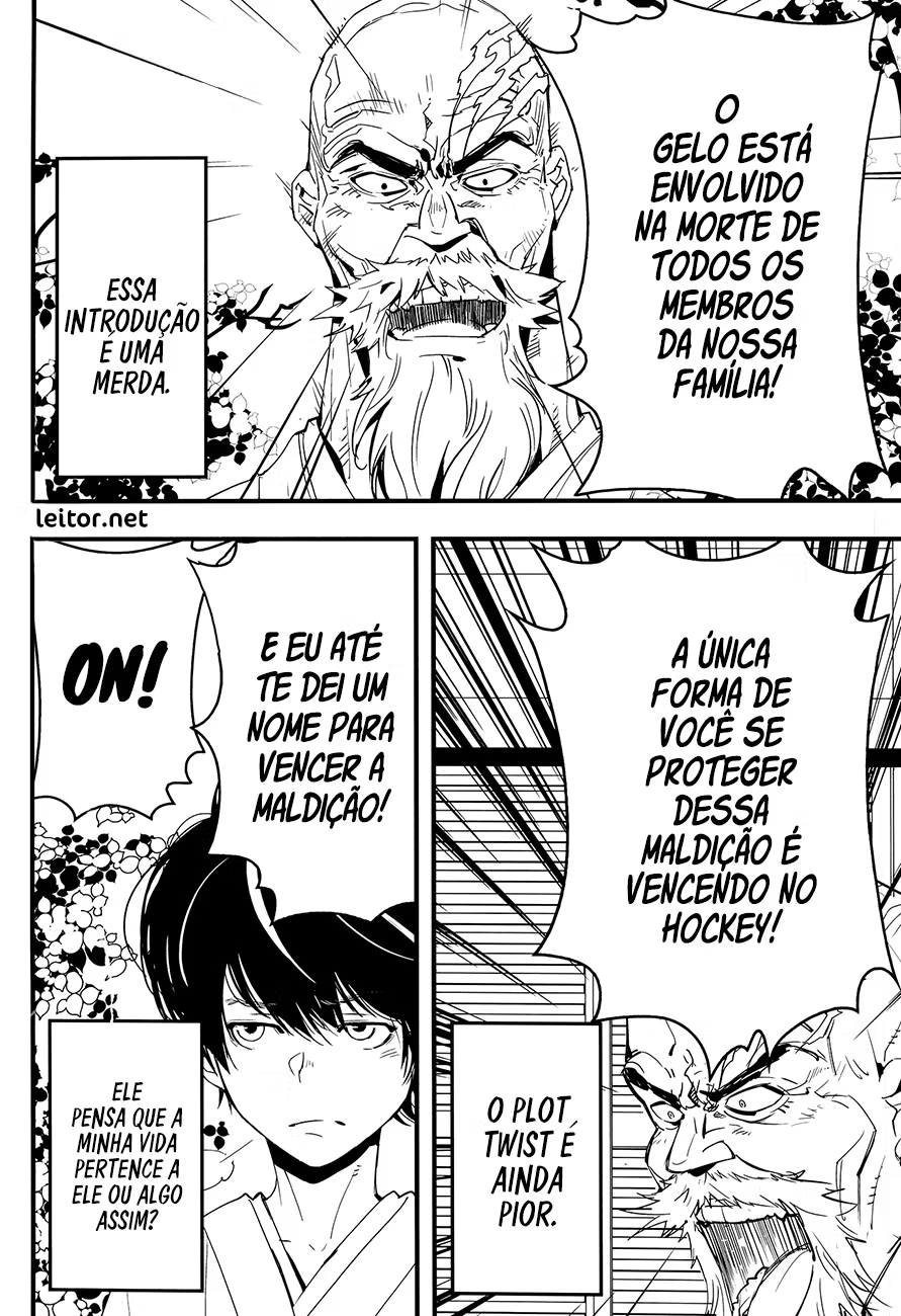 HOT Oneshot 第3页