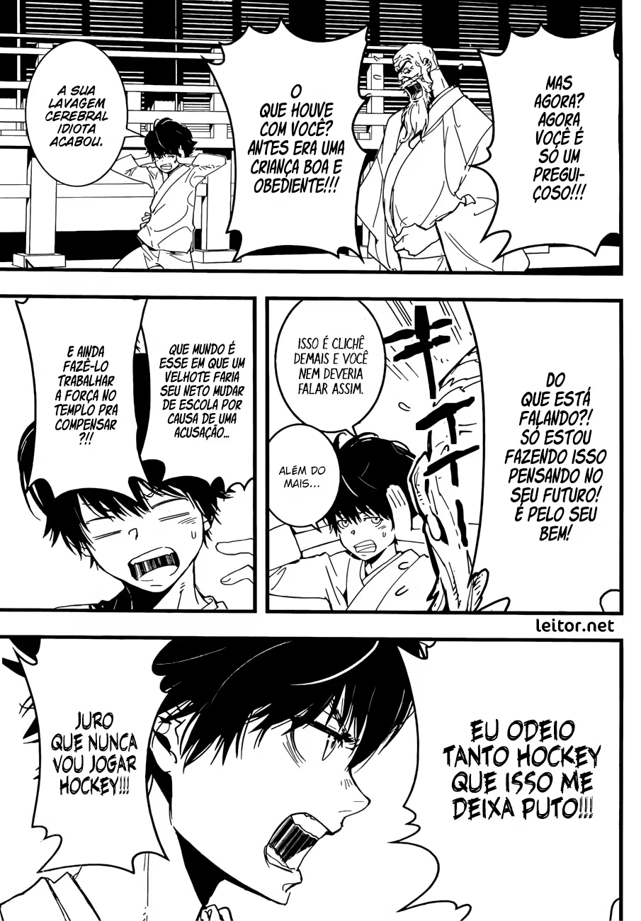 HOT Oneshot 第4页