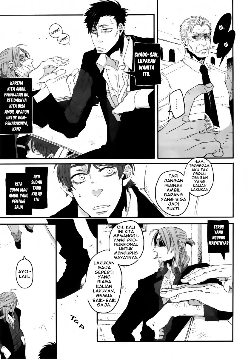 Gangsta 1a 第17页