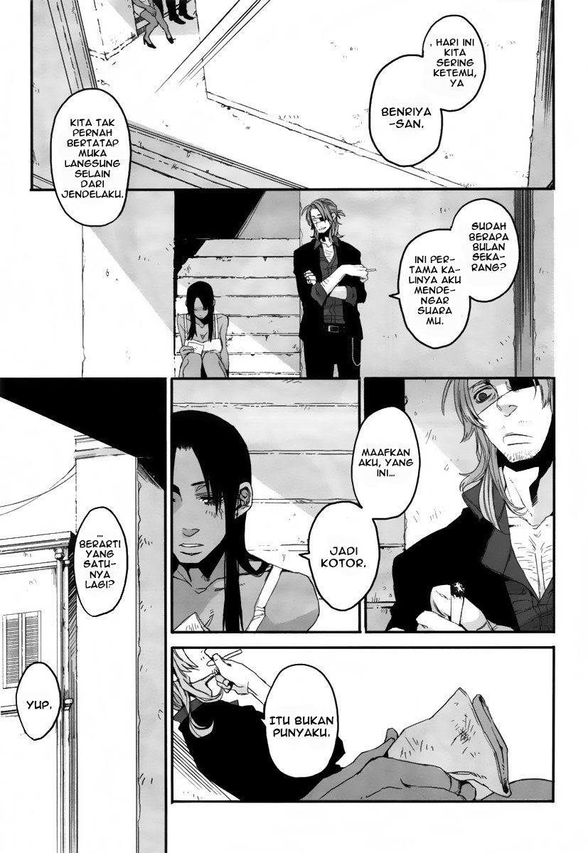 Gangsta 1a 第23页