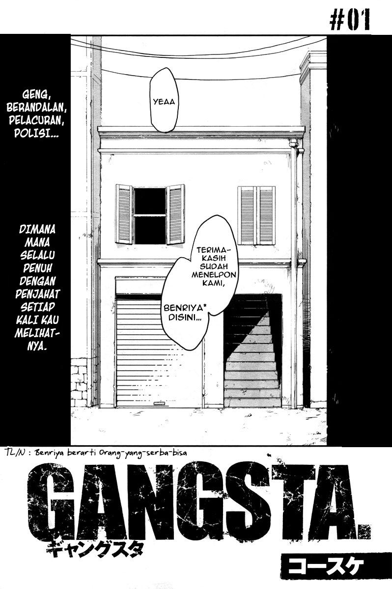 Gangsta 1a 第7页