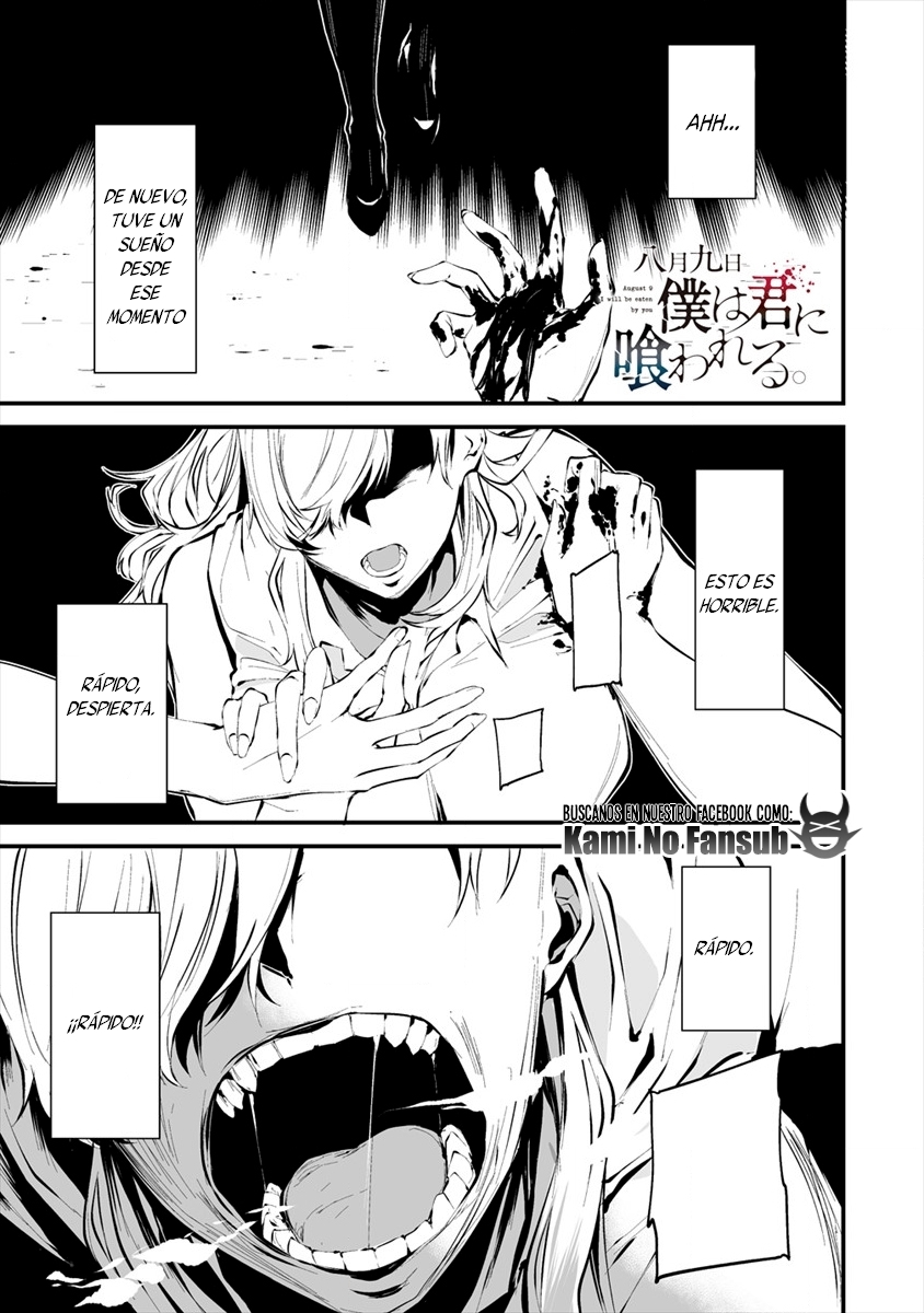 Hachigatsu Kokonoka Boku wa Kimi ni Kuwareru. Vol. 1 Ch. 2 第2页