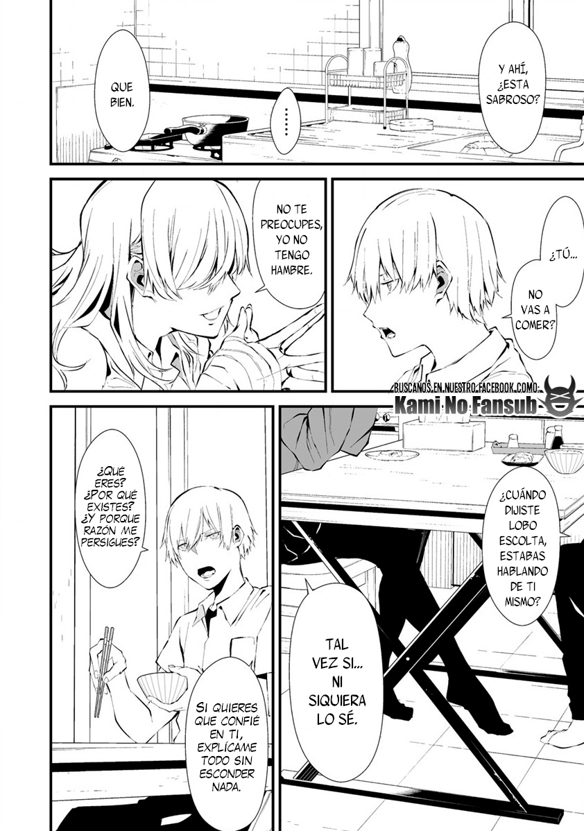 Hachigatsu Kokonoka Boku wa Kimi ni Kuwareru. Vol. 1 Ch. 2 第11页