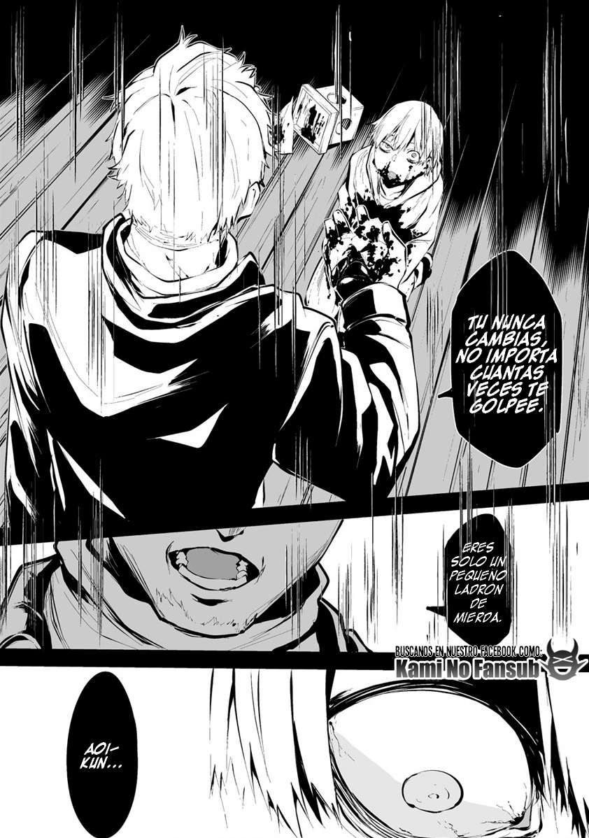 Hachigatsu Kokonoka Boku wa Kimi ni Kuwareru. Vol. 1 Ch. 2 第14页