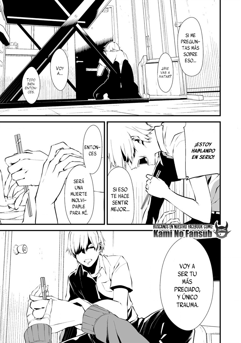 Hachigatsu Kokonoka Boku wa Kimi ni Kuwareru. Vol. 1 Ch. 2 第16页