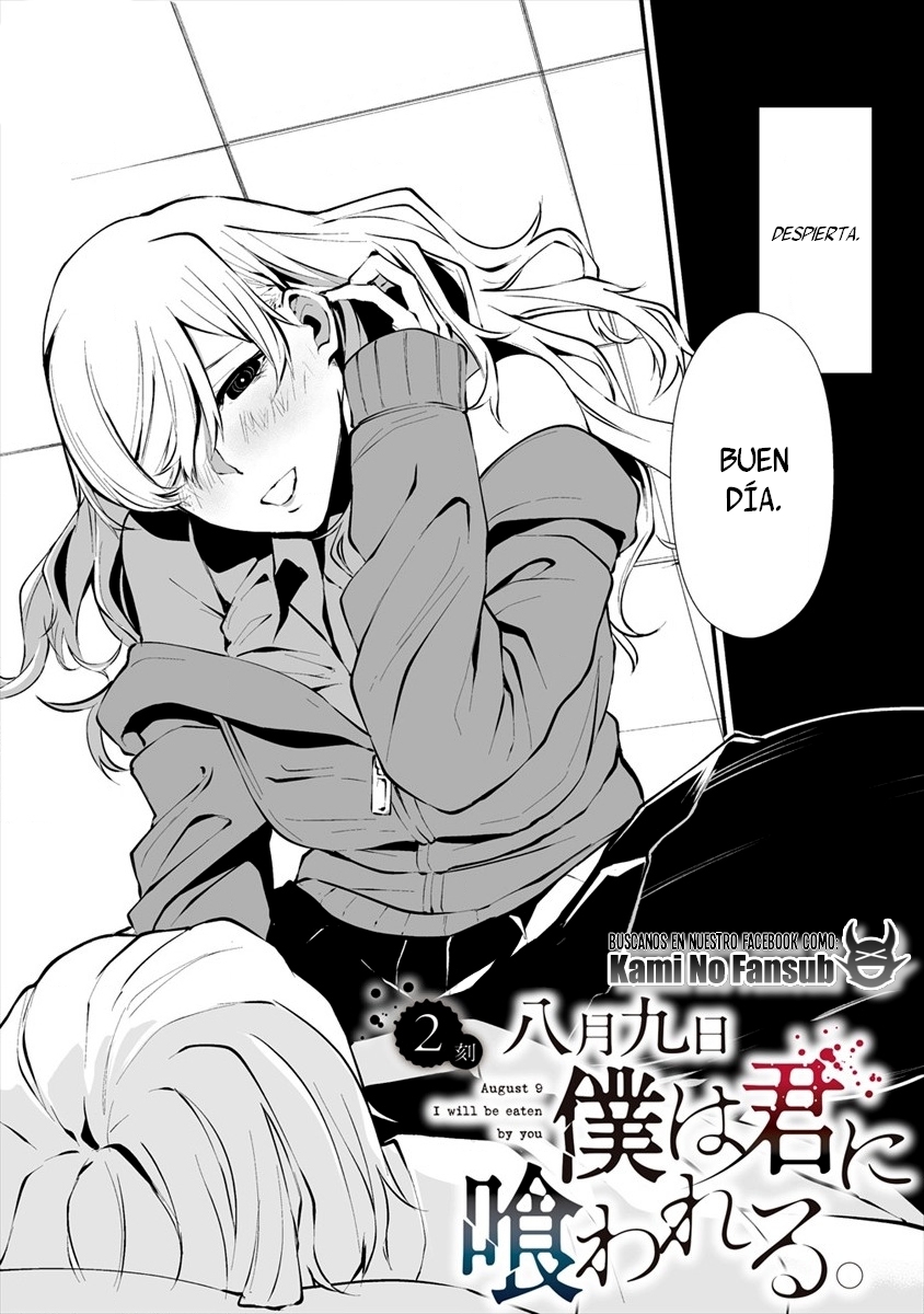 Hachigatsu Kokonoka Boku wa Kimi ni Kuwareru. Vol. 1 Ch. 2 第3页