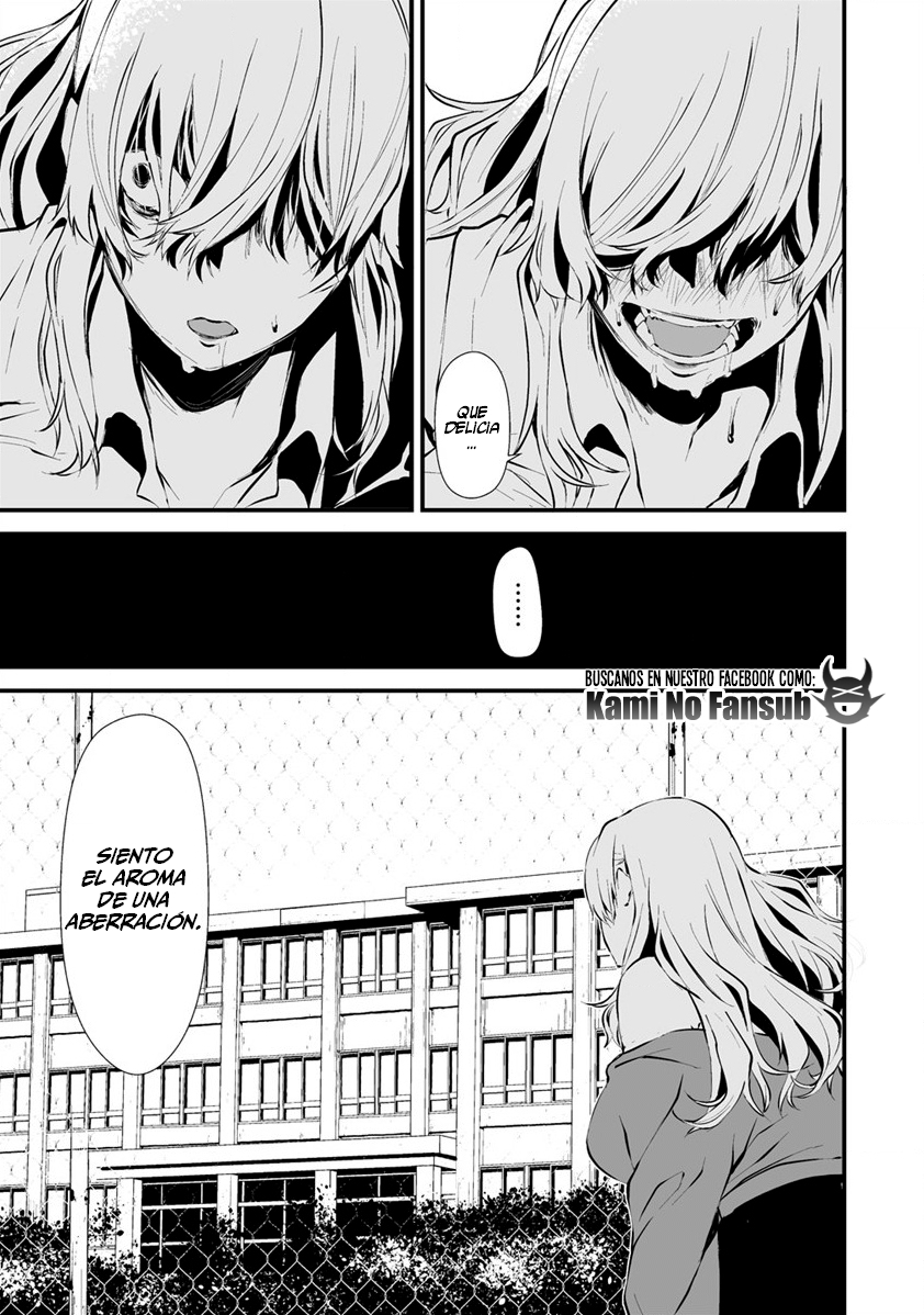 Hachigatsu Kokonoka Boku wa Kimi ni Kuwareru. Vol. 1 Ch. 2 第25页