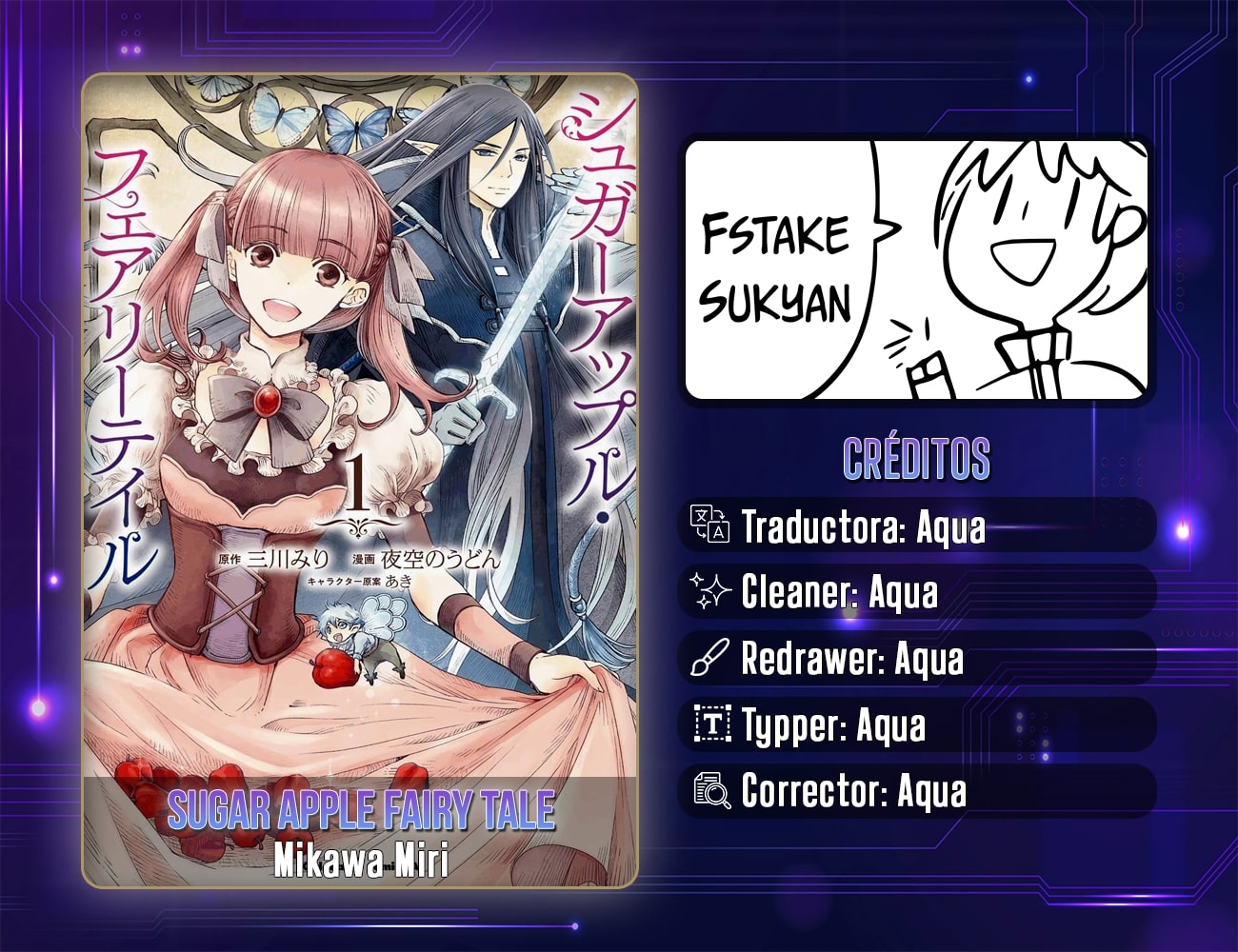 Sugar Apple Fairy Tale El Camino Sangriento  Parte 1 第1页