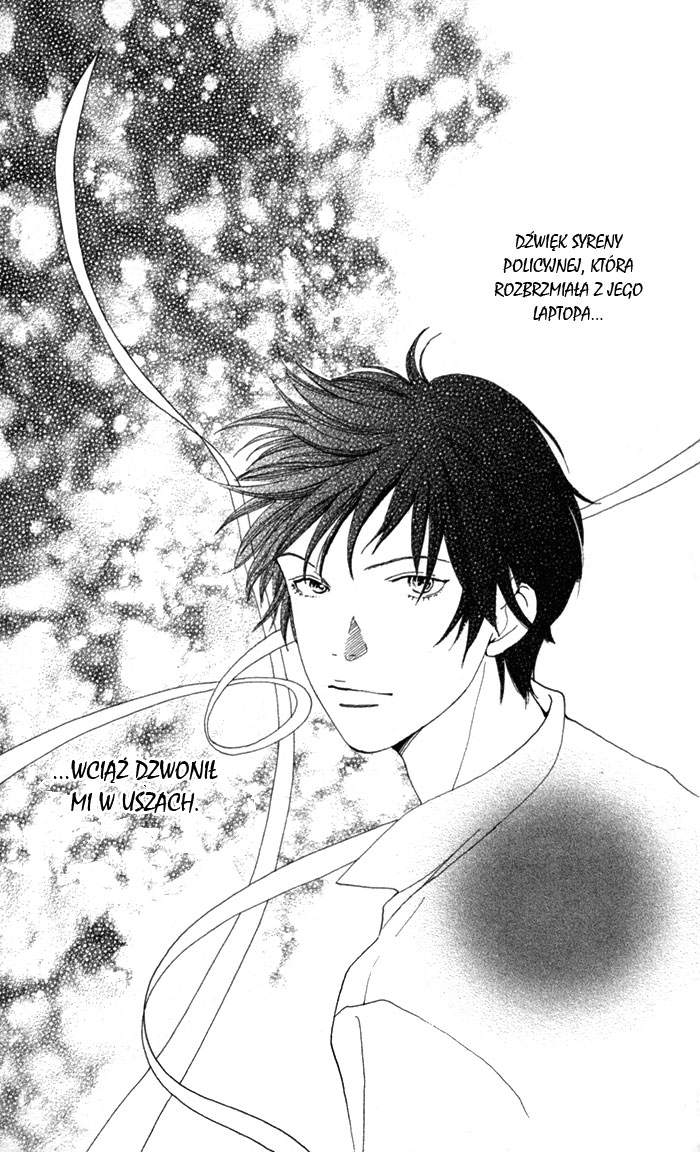 Cat Street Vol. 1 Ch. 4 第2页