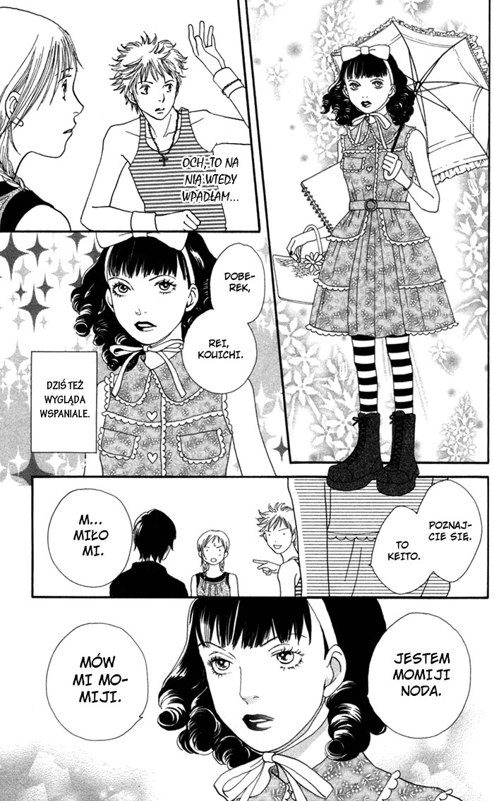 Cat Street Vol. 1 Ch. 4 第12页