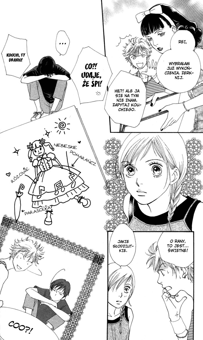 Cat Street Vol. 1 Ch. 4 第13页