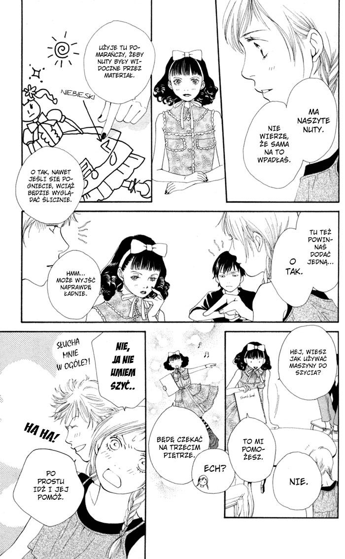 Cat Street Vol. 1 Ch. 4 第14页