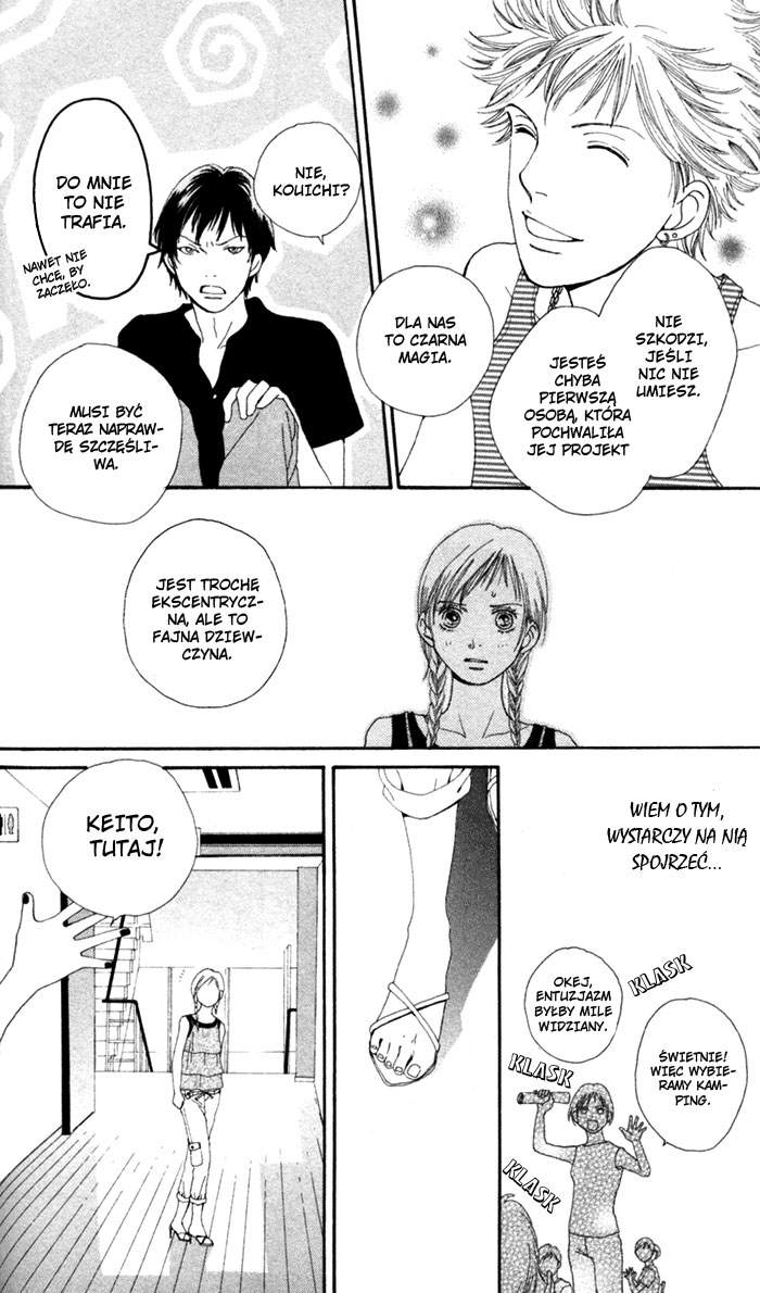 Cat Street Vol. 1 Ch. 4 第15页