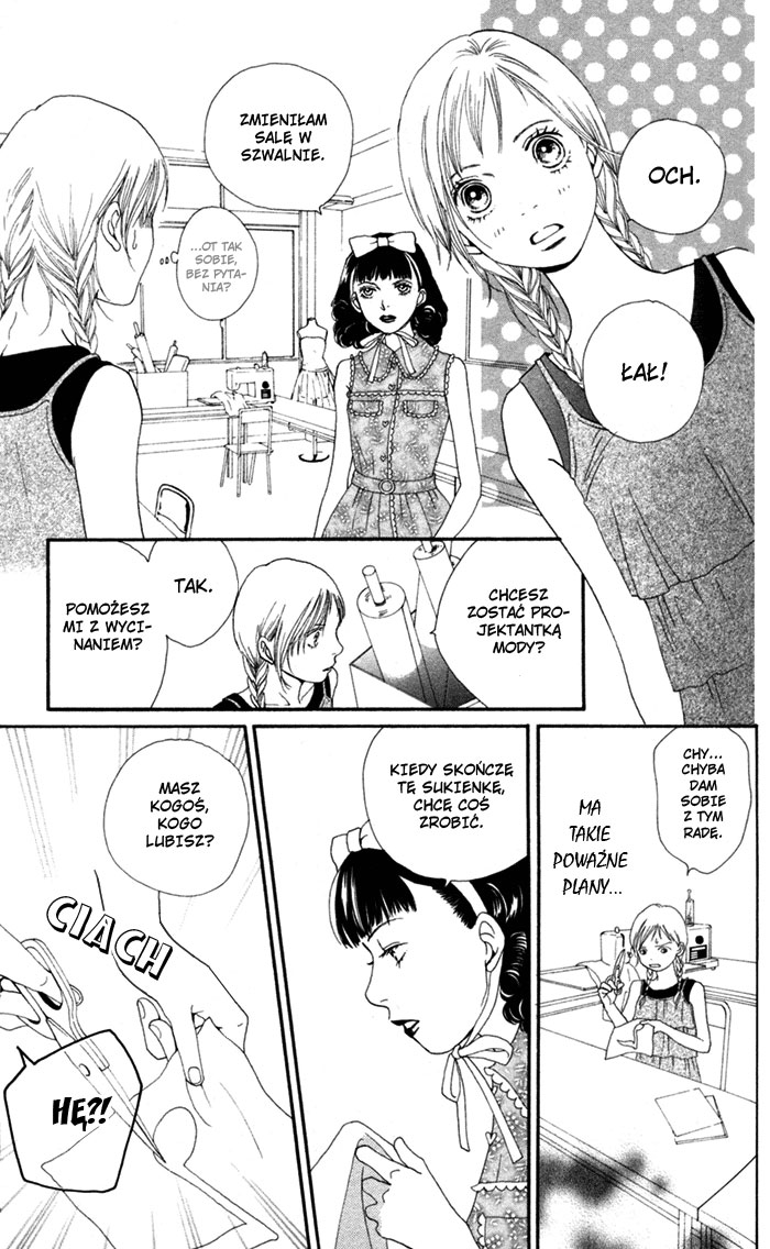 Cat Street Vol. 1 Ch. 4 第16页