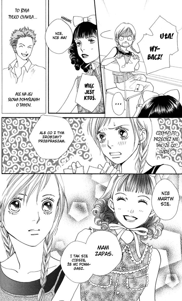 Cat Street Vol. 1 Ch. 4 第17页