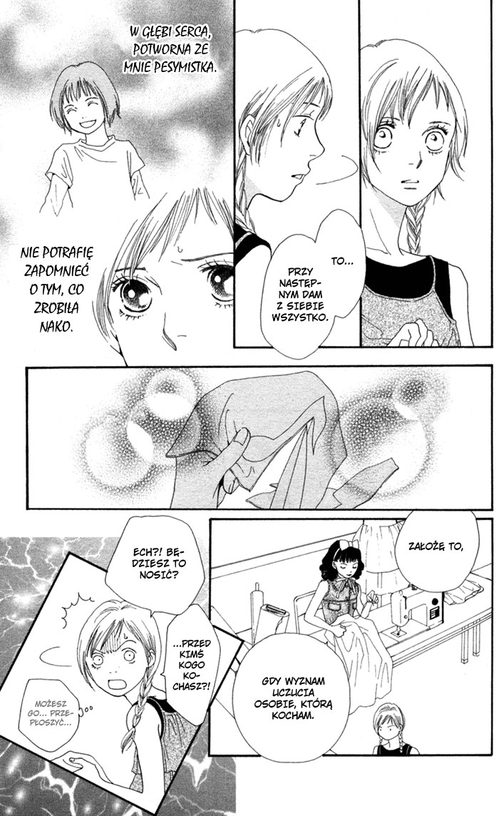 Cat Street Vol. 1 Ch. 4 第18页