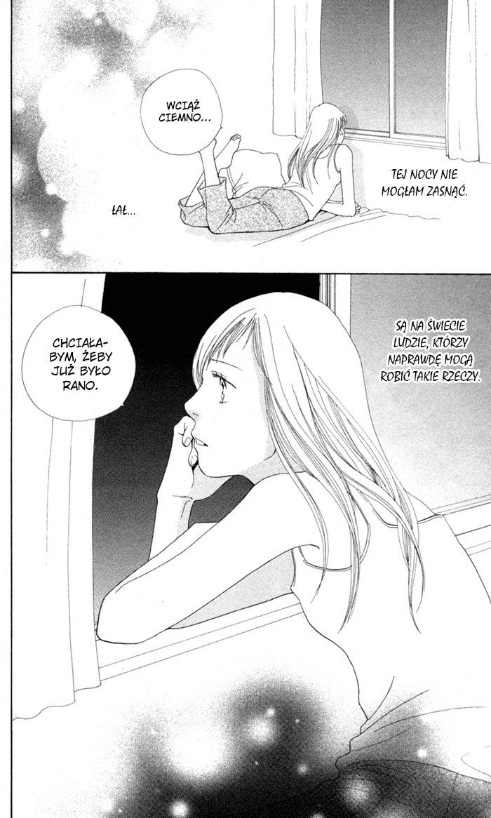Cat Street Vol. 1 Ch. 4 第3页