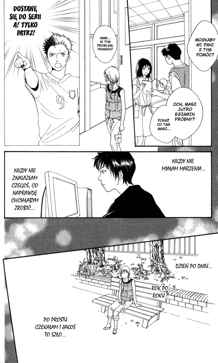 Cat Street Vol. 1 Ch. 4 第21页