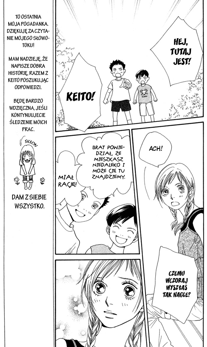 Cat Street Vol. 1 Ch. 4 第22页