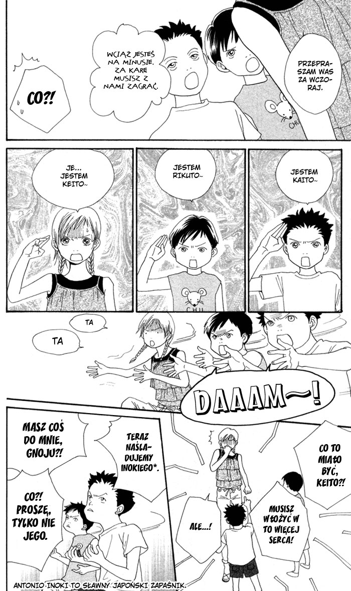 Cat Street Vol. 1 Ch. 4 第23页