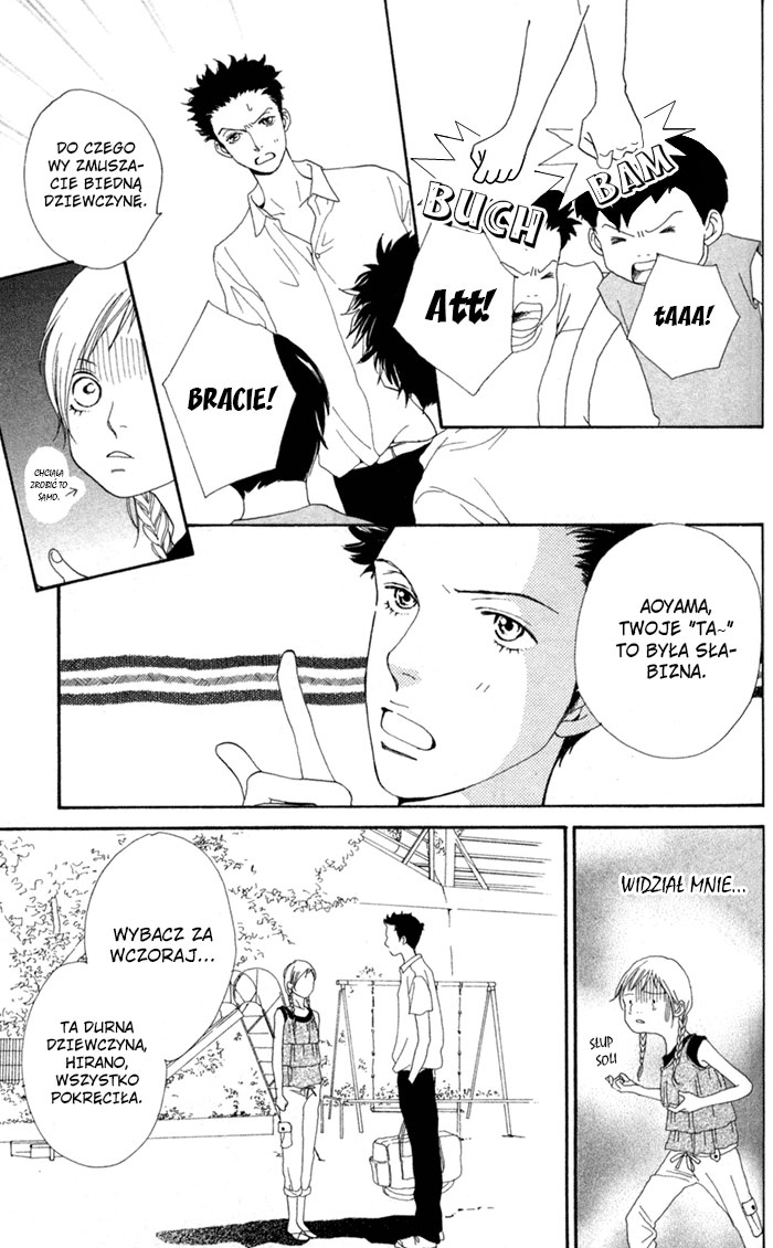 Cat Street Vol. 1 Ch. 4 第24页