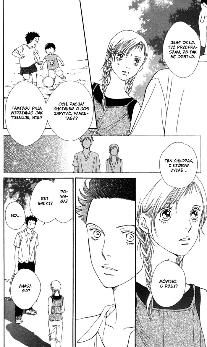 Cat Street Vol. 1 Ch. 4 第25页