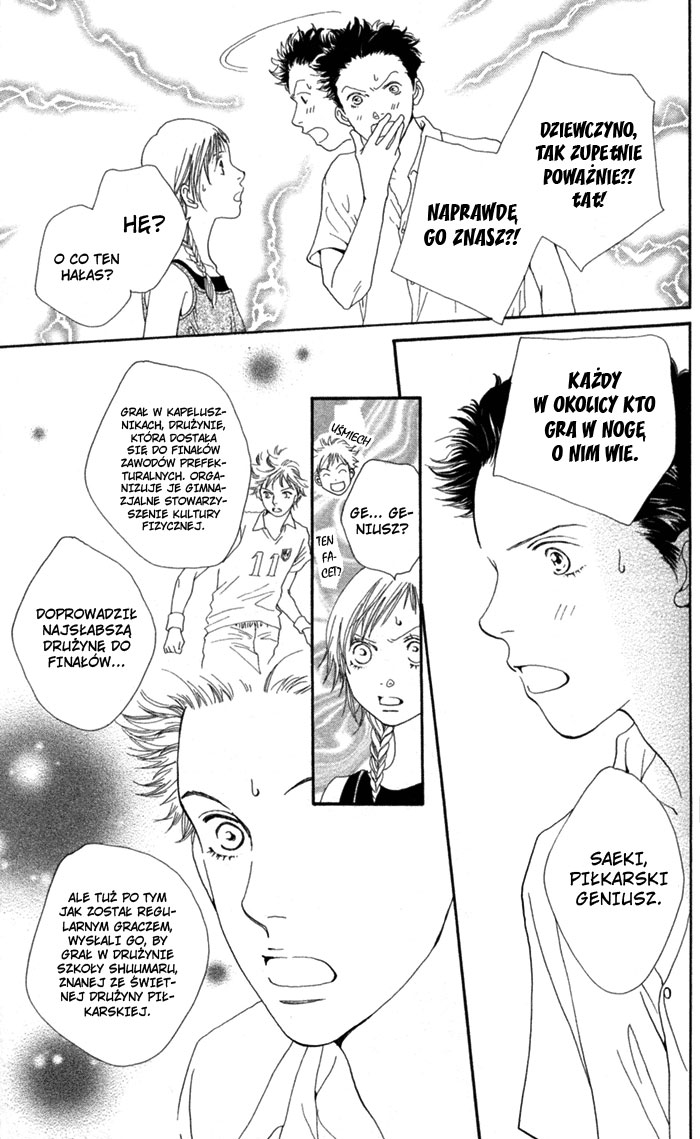 Cat Street Vol. 1 Ch. 4 第26页