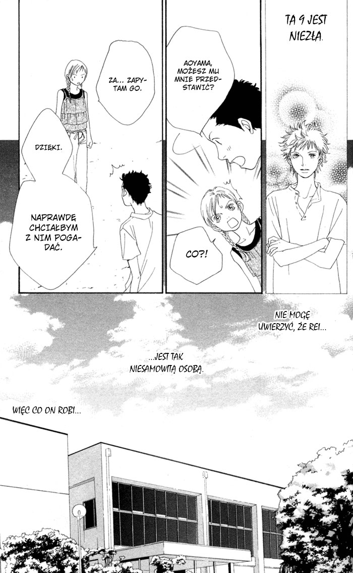 Cat Street Vol. 1 Ch. 4 第28页