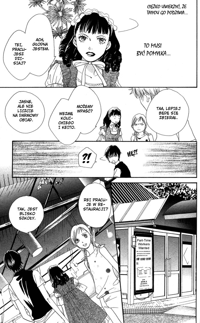 Cat Street Vol. 1 Ch. 4 第30页