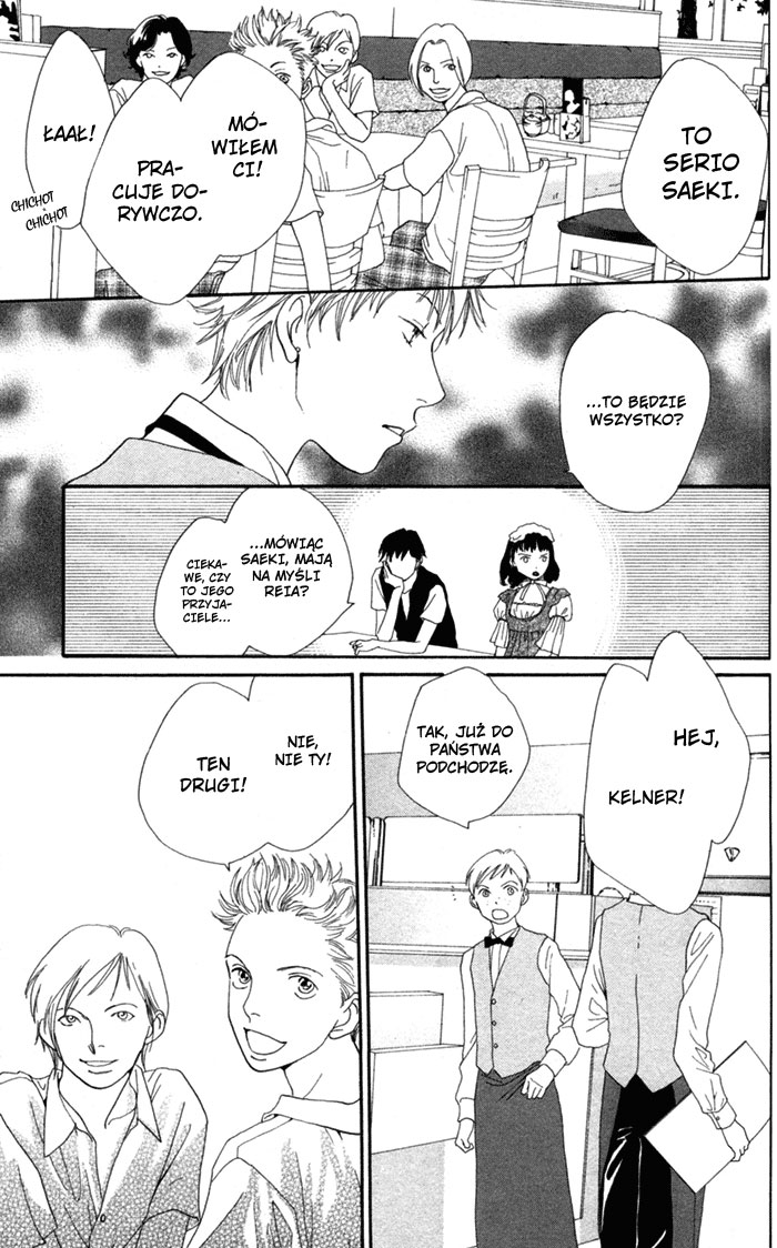 Cat Street Vol. 1 Ch. 4 第32页