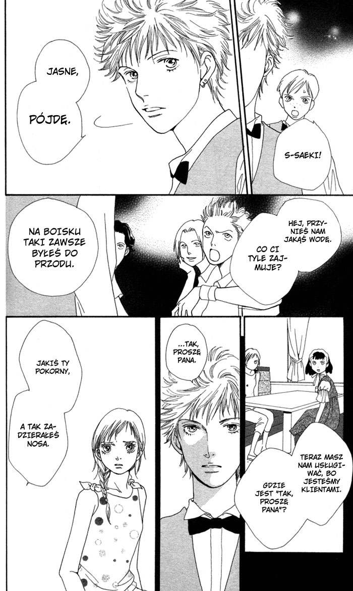 Cat Street Vol. 1 Ch. 4 第33页