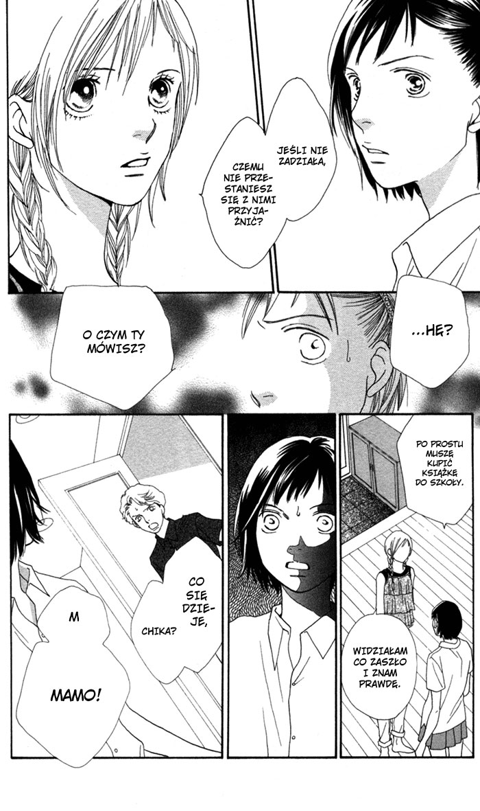 Cat Street Vol. 1 Ch. 4 第5页