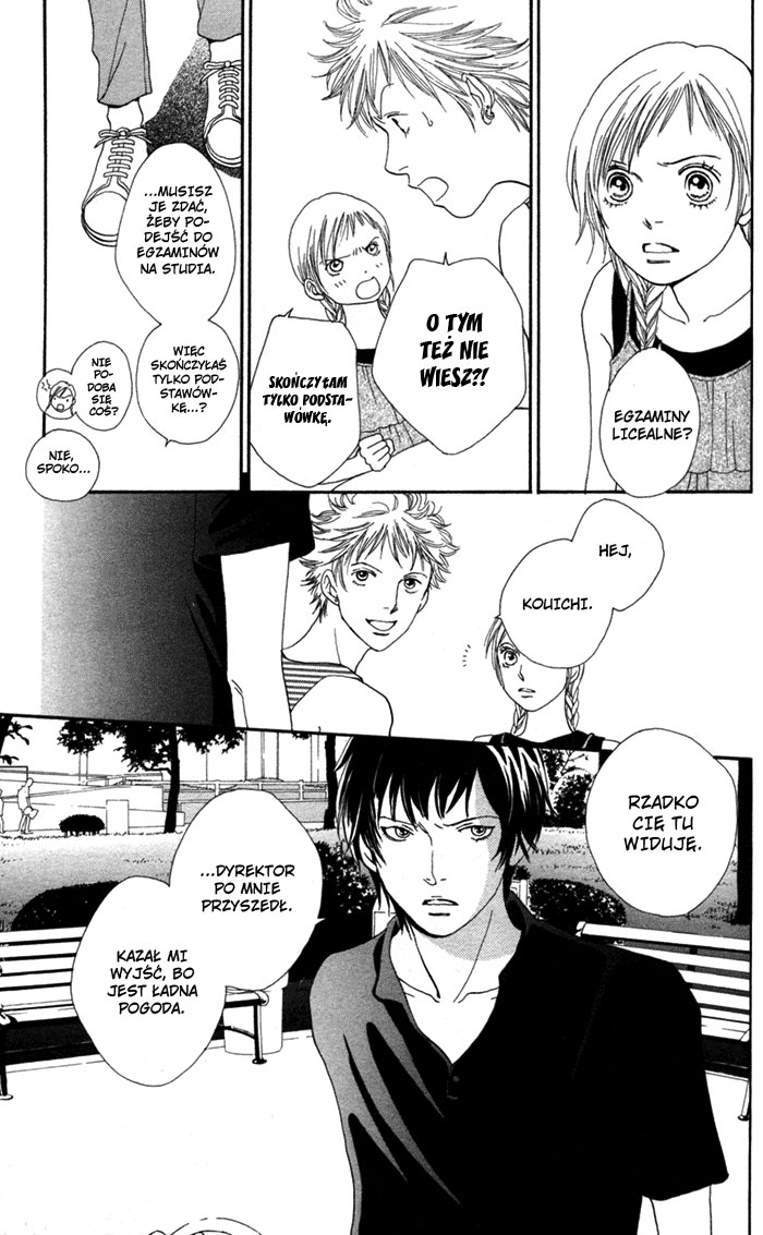 Cat Street Vol. 1 Ch. 4 第10页
