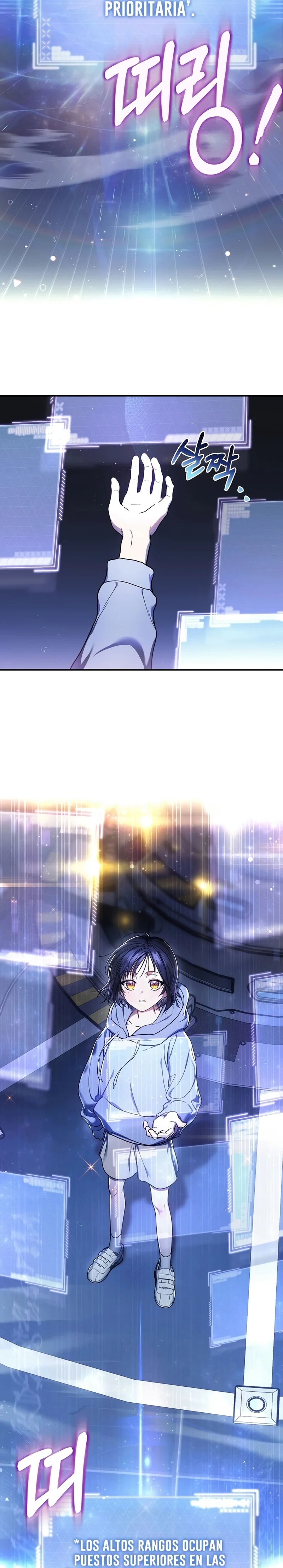 A Ranker's Guide to the Good Life Ch. 1 第21页