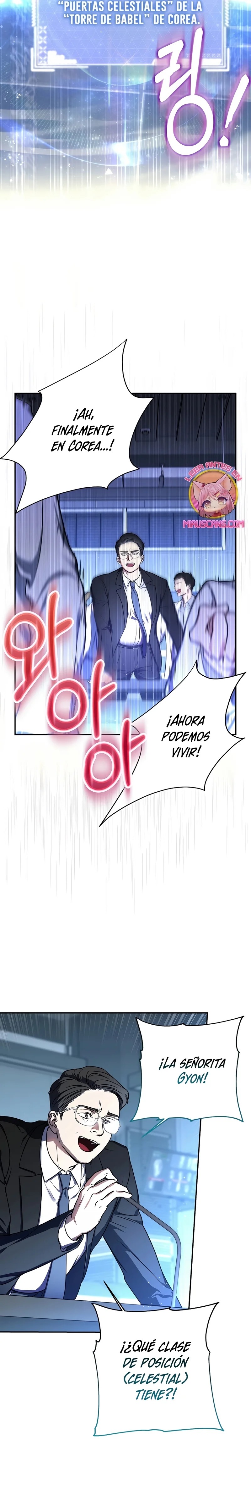 A Ranker's Guide to the Good Life Ch. 1 第22页