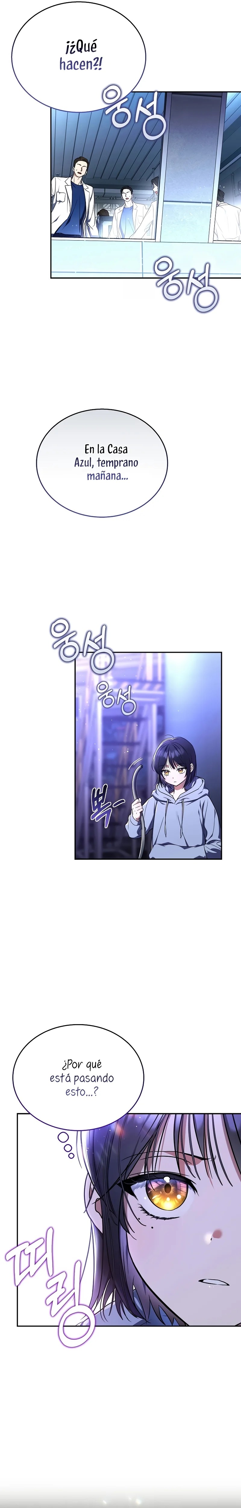 A Ranker's Guide to the Good Life Ch. 1 第23页