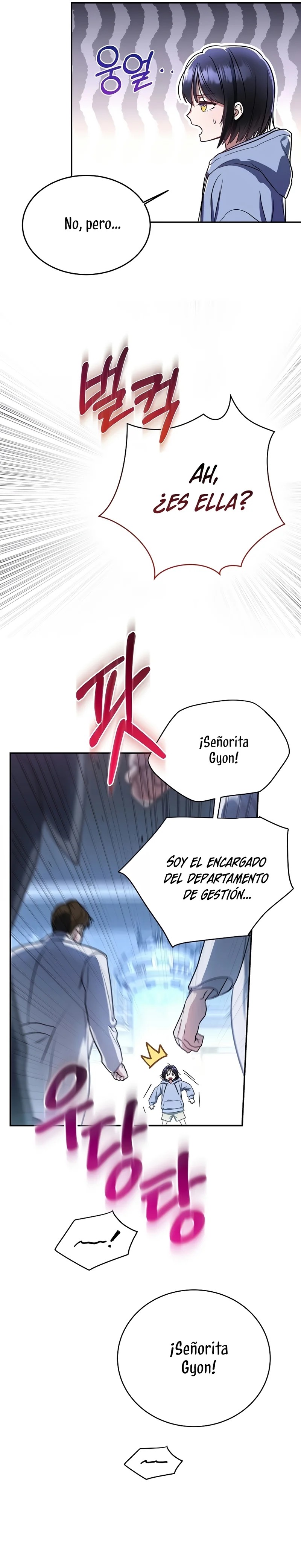 A Ranker's Guide to the Good Life Ch. 1 第26页