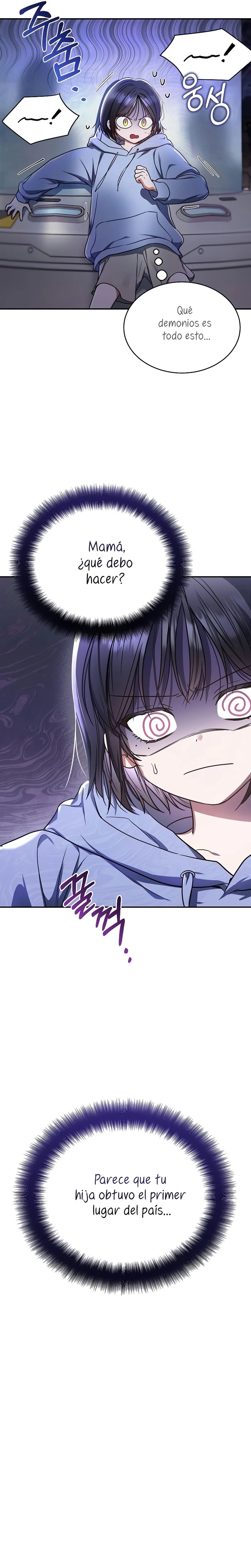 A Ranker's Guide to the Good Life Ch. 1 第27页