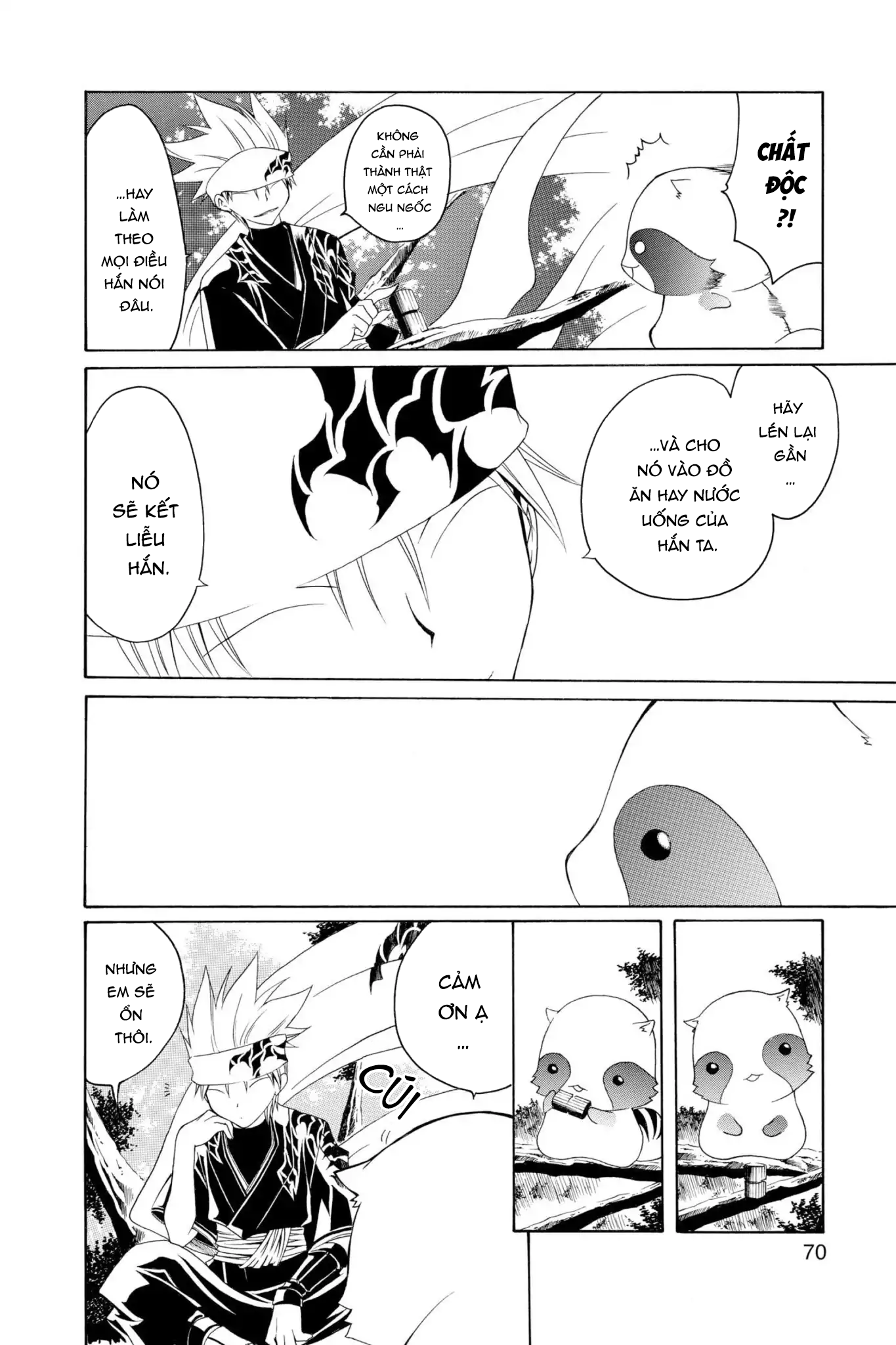 Itsuwaribito Utsuho Vol. 1 Ch. 2 第13页