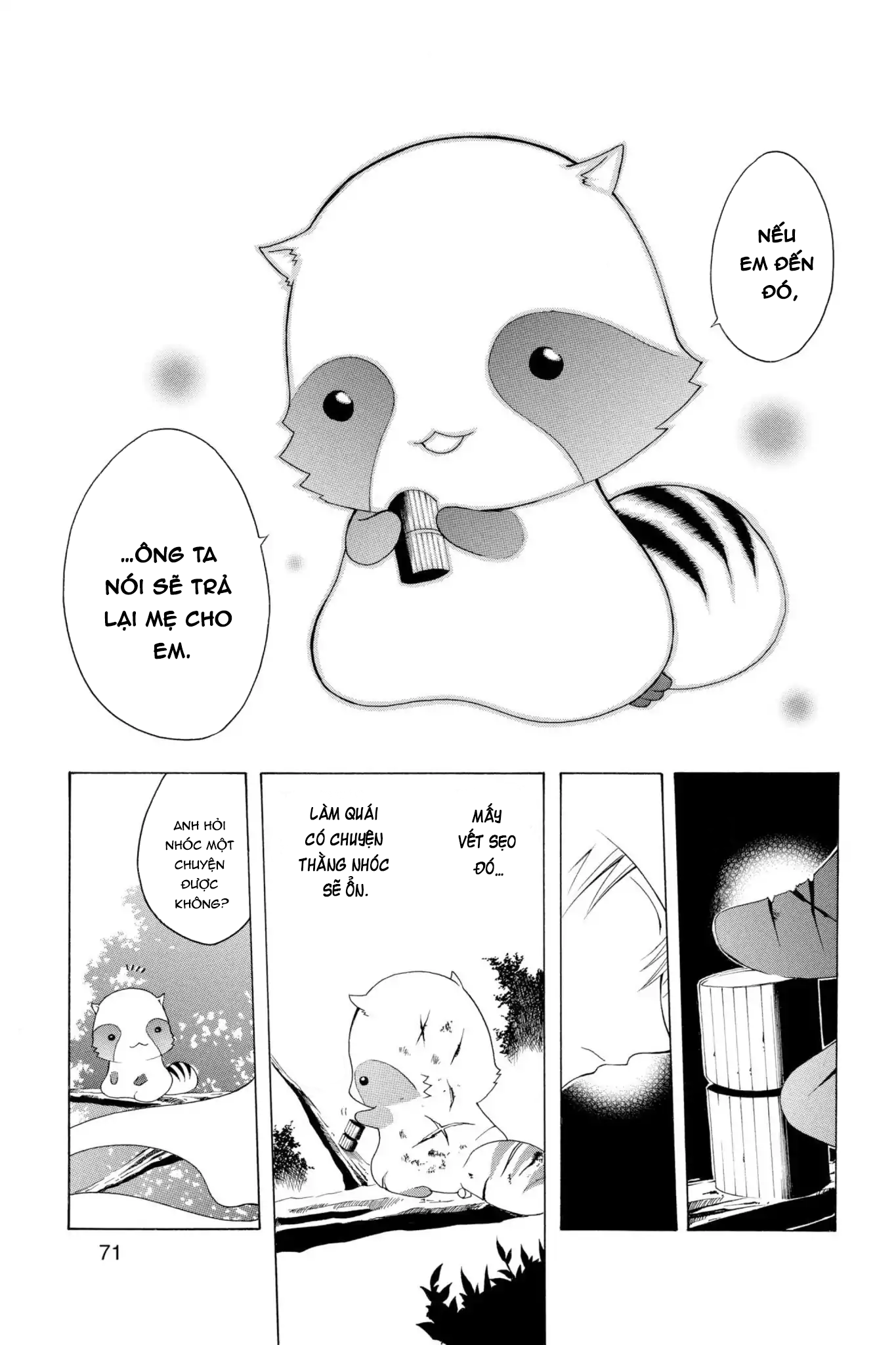 Itsuwaribito Utsuho Vol. 1 Ch. 2 第14页