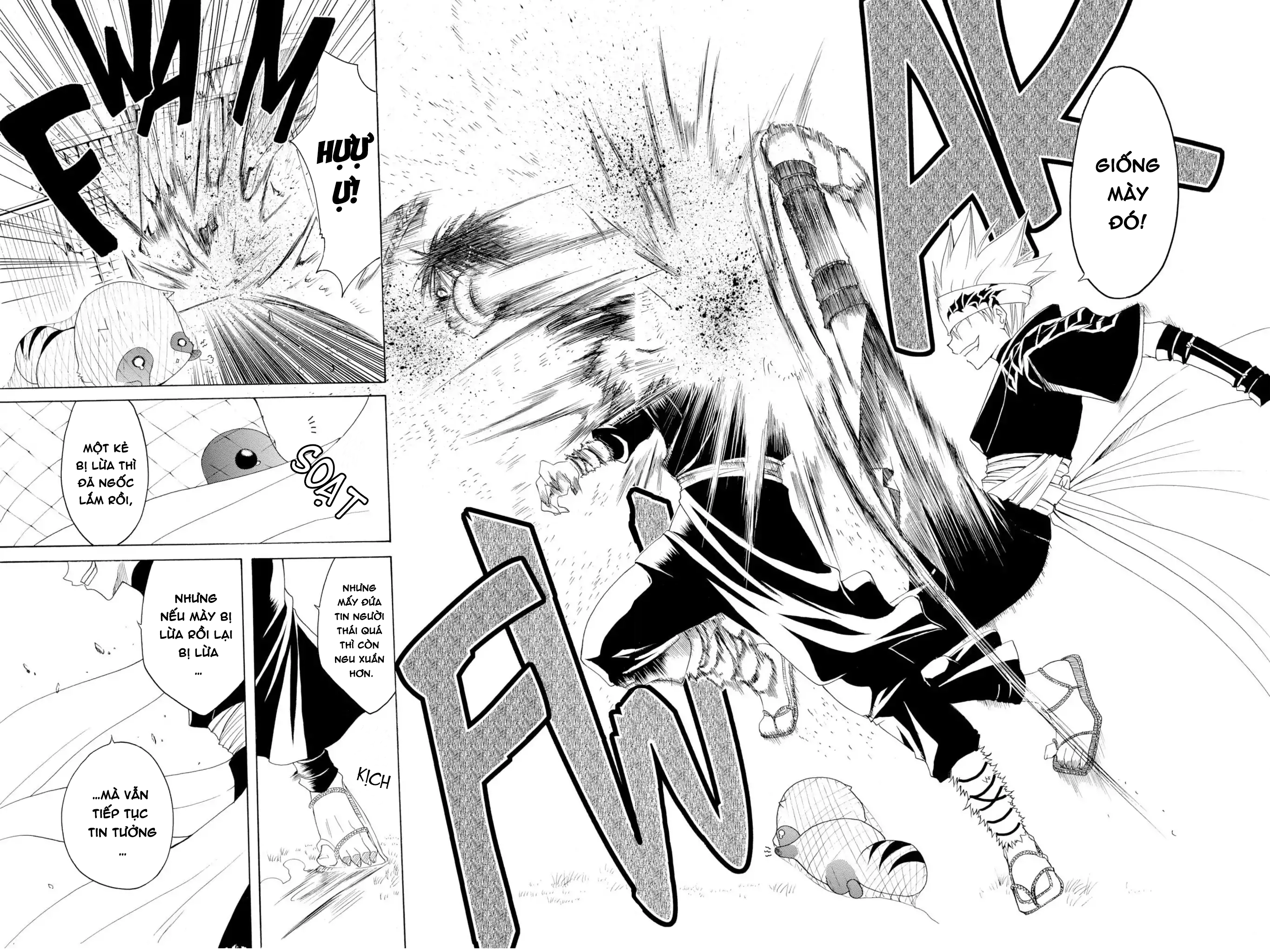 Itsuwaribito Utsuho Vol. 1 Ch. 2 第21页