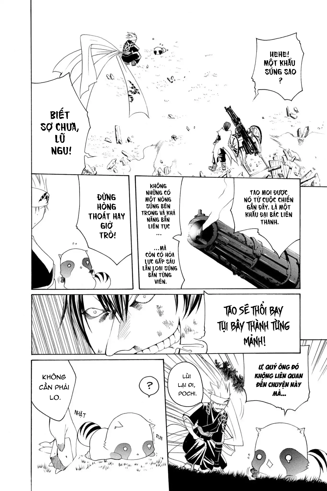 Itsuwaribito Utsuho Vol. 1 Ch. 2 第24页