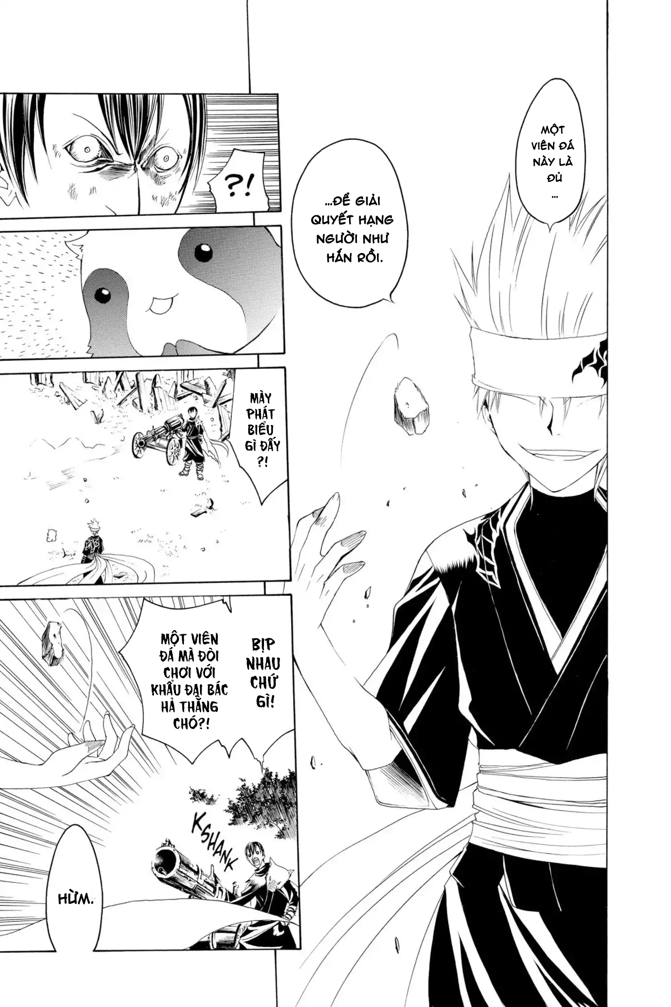 Itsuwaribito Utsuho Vol. 1 Ch. 2 第25页
